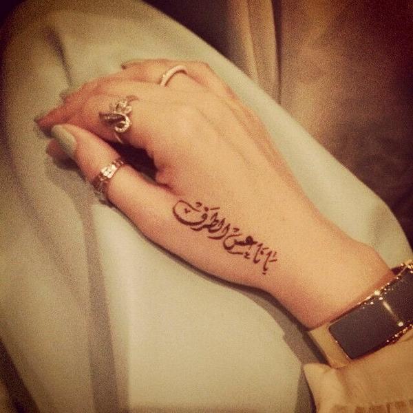 عبارات تاتو حب