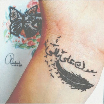 عبارات تاتو حب