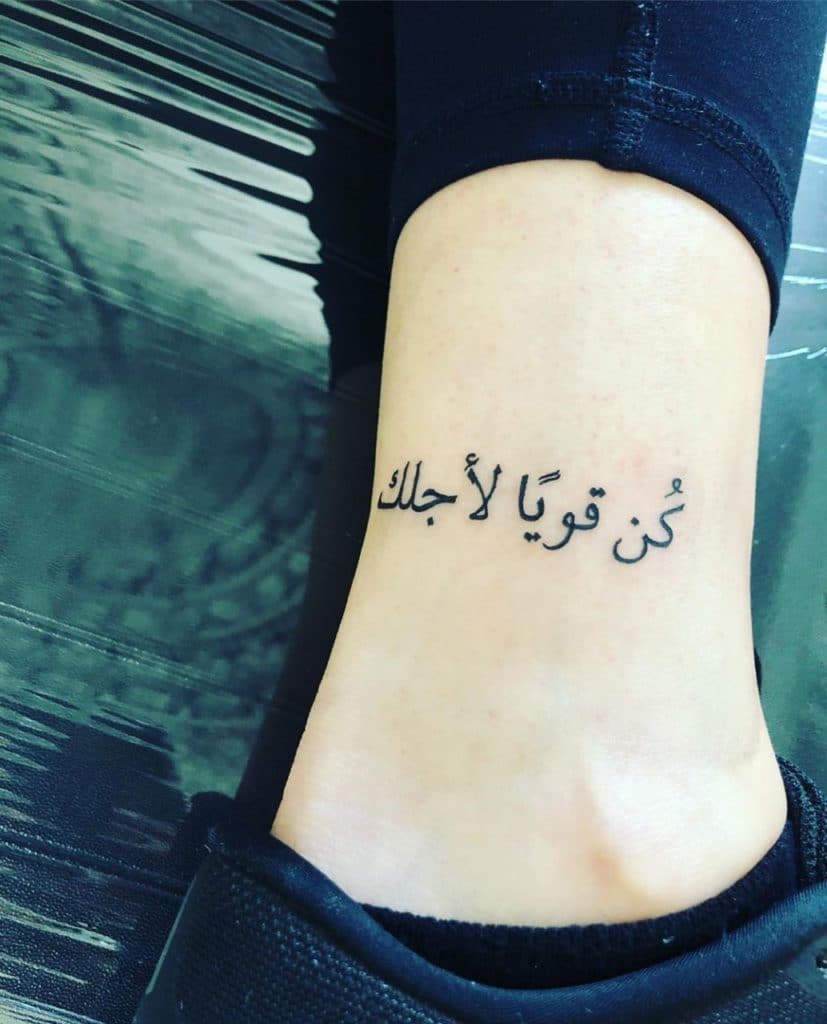 عبارات تاتو حب