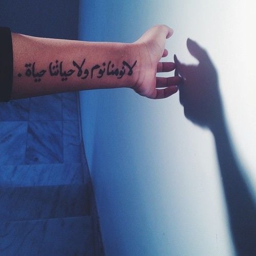 عبارات تاتو حب