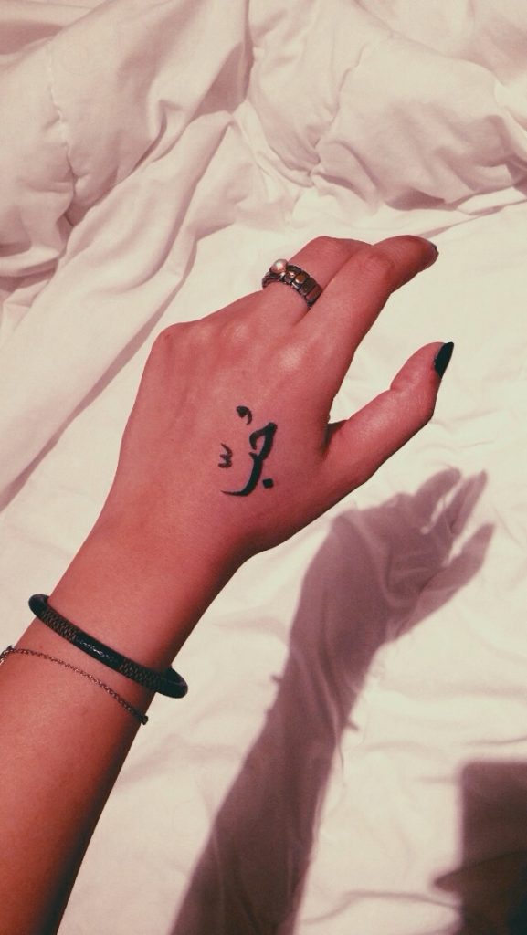 عبارات تاتو حب