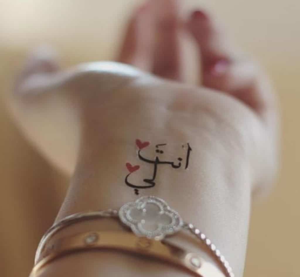 عبارات تاتو حب