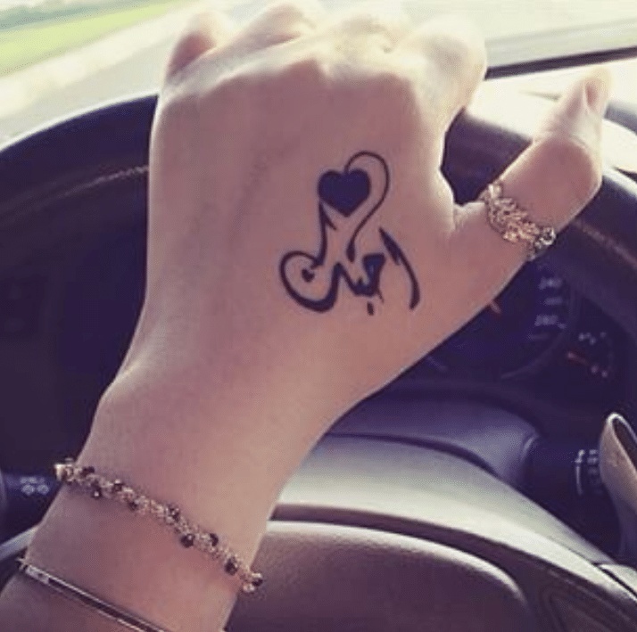 عبارات تاتو قصيره