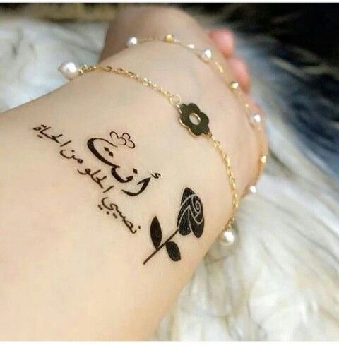 عبارات تاتو قصيره