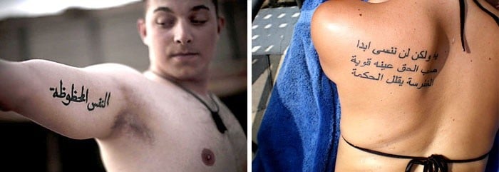 عبارات تاتو قصيره