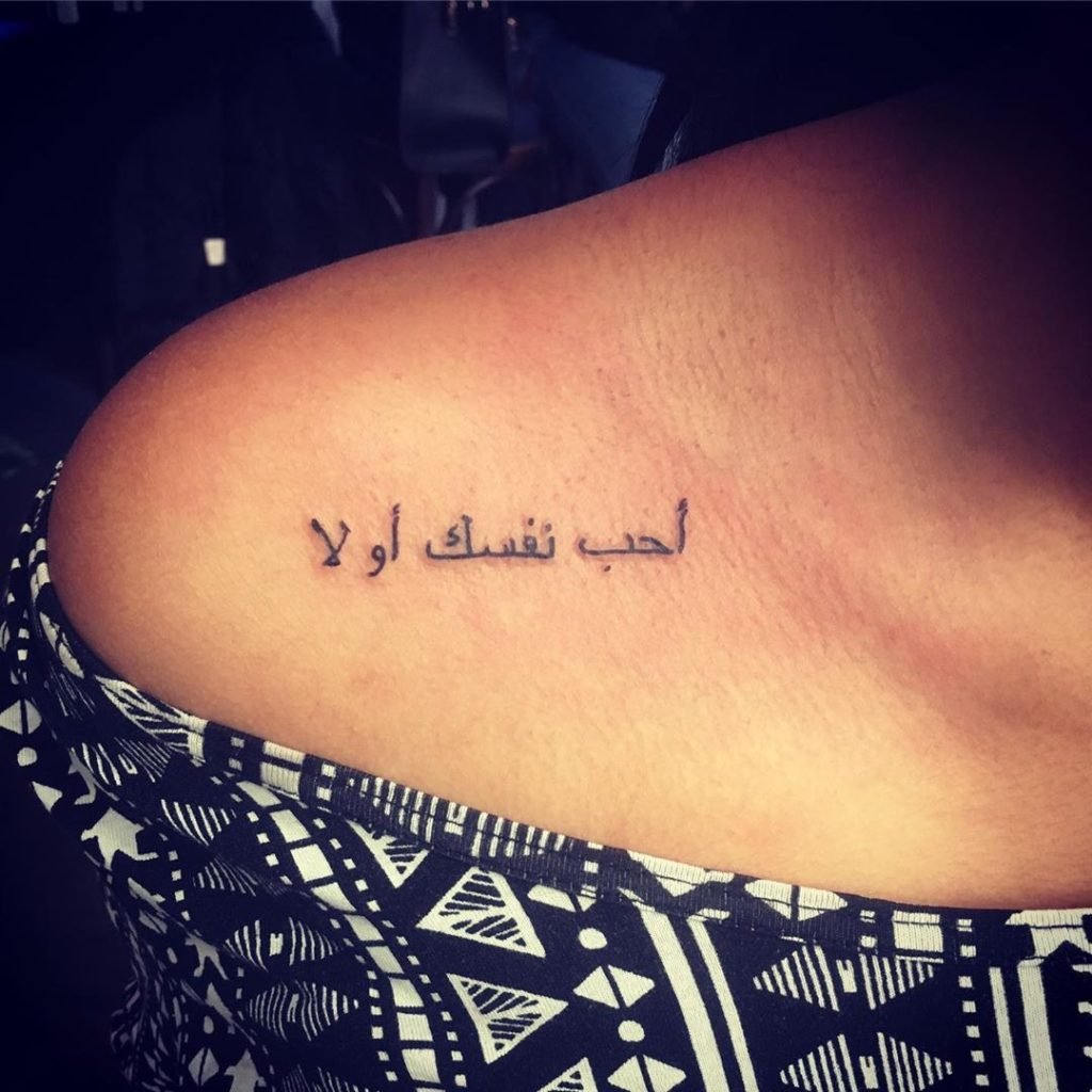 عبارات تاتو قصيره